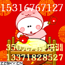 5555555.gif