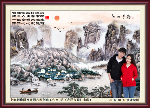 吉祥宝画2.png